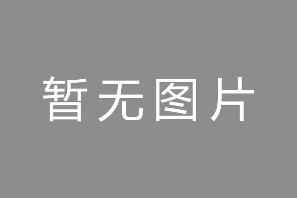 新乡市按揭车抵押贷款哪里靠谱